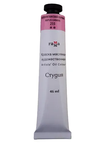 Краска масляная 