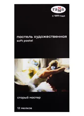 Пастель художественная 12цв 