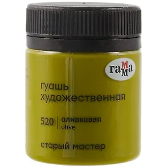 Гуашь художественная 