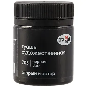 Гуашь художественная 