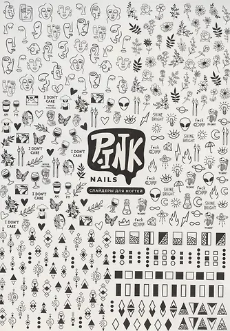 Слайдеры для ногтей А5 - 1