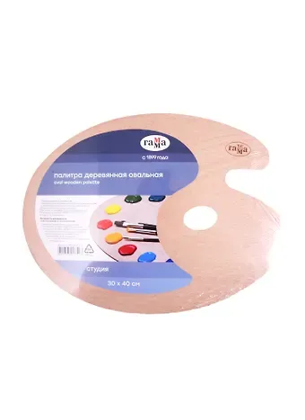 Палитра деревянная овальная Гамма 