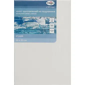 Холст на подрамнике 