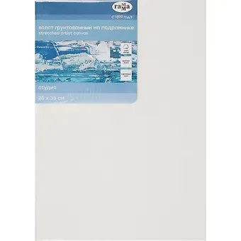 Холст на подрамнике 