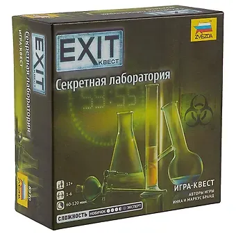 Настольная игра  EXIT Квест, Секретная лаборатория, ЗВЕЗДА