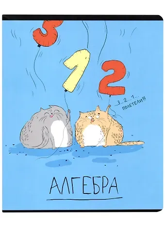 Тетрадь предметная в клетку Феникс+, 