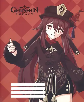 Тетрадь в клетку Genshin Impact, Hu Tao, 48 листов