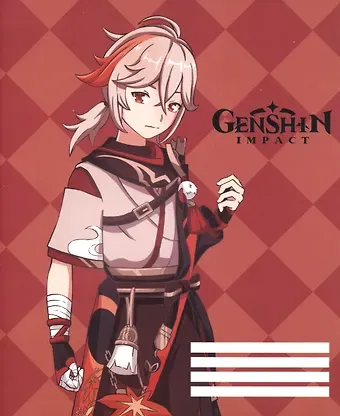 Тетрадь в клетку Genshin Impact, Kazuha, 48 листов