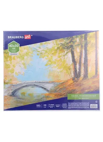 Холст на картоне 40*50см грунтованный, 100% хлопок, мелкое зерно, BRAUBERG ART CLASSIC