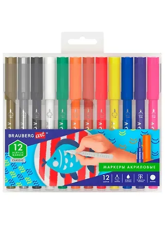 Маркеры акриловые 12 цветов для рисования и хобби, 1,0мм, Brauberg Art Classic
