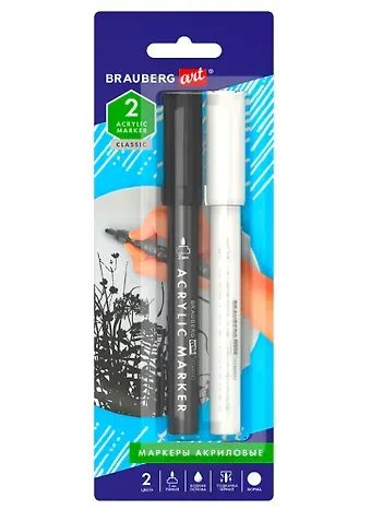 Маркеры акриловые 02цв для рисования и хобби, 2,0мм, (черный, белый) BRAUBERG ART CLASSIC