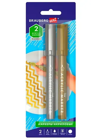 Маркеры акриловые 02цв для рисования и хобби, 2,0мм (золото, серебро) BRAUBERG ART CLASSIC