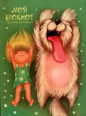 Записная книжка А6 64л лин. 