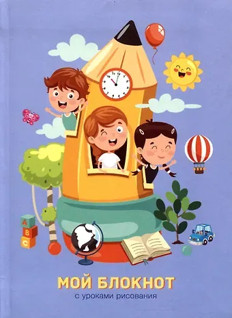 Записная книжка А6 64л лин. 