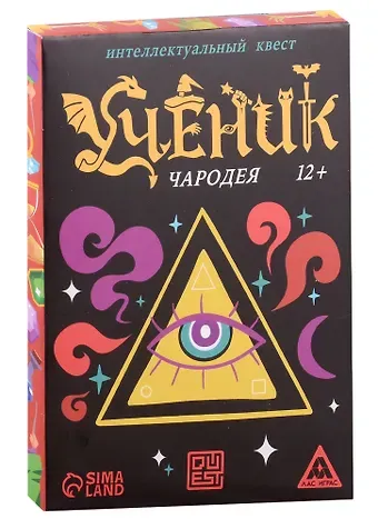 Интеллектуальный квест «Ученик чародея» (36 карт) (12+)