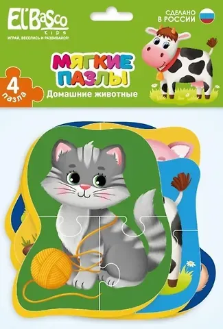 Мягкий пазл 