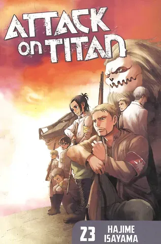 Хадзимэ Исаяма Attack On Titan. Volume 23