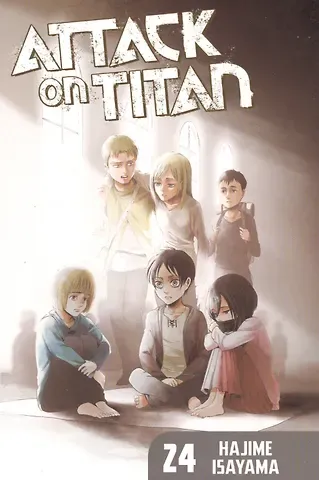 Хадзимэ Исаяма Attack On Titan. Volume 24