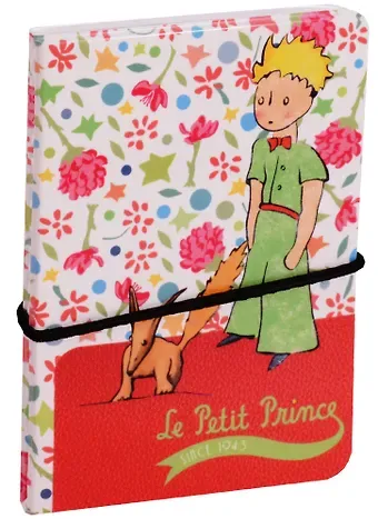 Визитница Маленький принц Розы (В2017-020)
