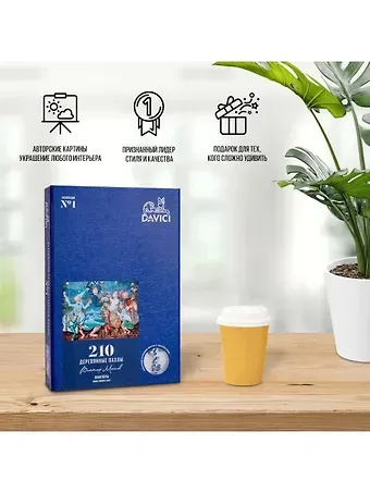 Деревянный пазл DaVICI 