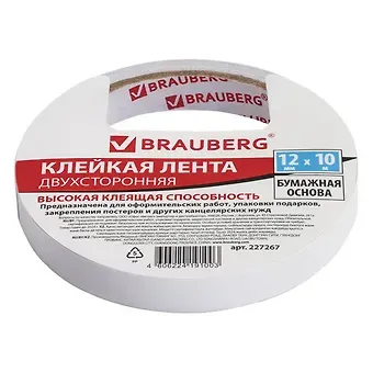 Лента клейкая 12мм*10м двухсторонняя, бумажная основа, BRAUBERG