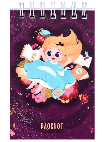 Блокнот А7 60л кл. 