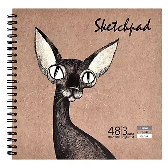 Скетчбук 195*195 48л 