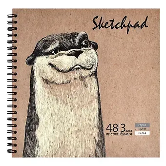 Скетчбук 195*195 48л 