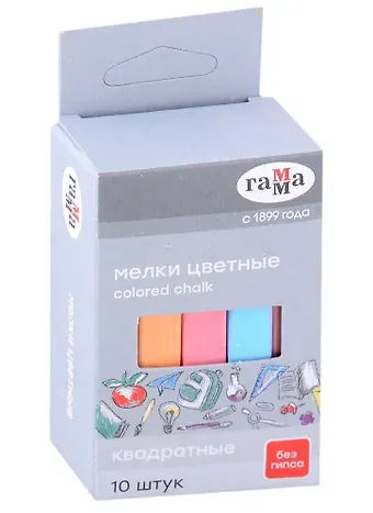 Мелки цветные 10 штук, квадратные, Гамма