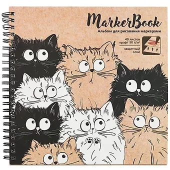 Скетчбук 195*195 40л для маркеров 