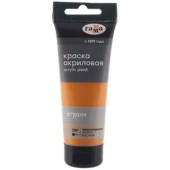 Краска акриловая художественная 