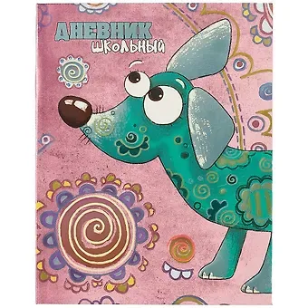 Дневник школьный Феникс+, 