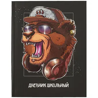 Дневник школьный Феникс+, 