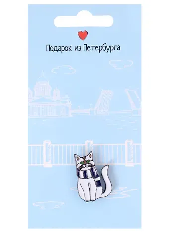 Значок СПб Котик с шарфом (Подарок из Петербурга) (металл)
