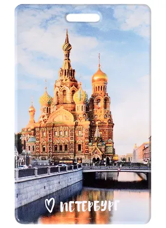 Чехол для карточек СПб Храм Спаса на Крови (фото) (ДГ2021-287)
