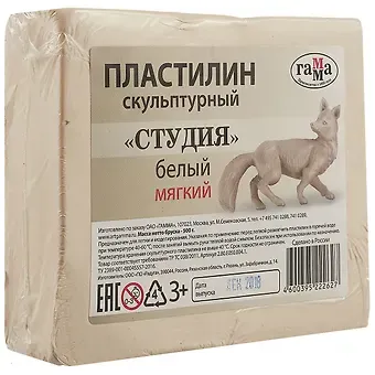 Скульптурный пластилин «Лицей», белый,  мягкий, 0.5 кг