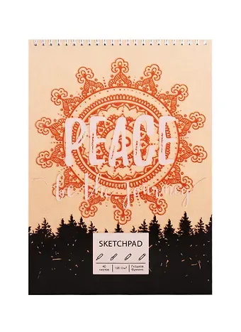 Скетчбук А4 40л 