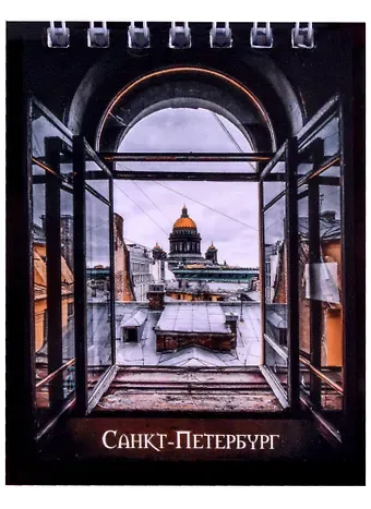 Блокнот А7 60л кл. СПб 