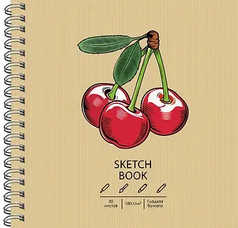 Скетчбук 190*190 30л 