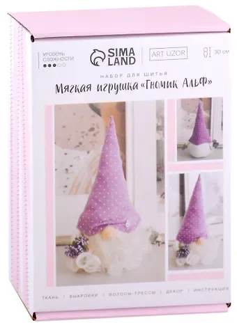 Мягкая игрушка 