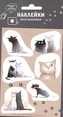Наклейки Любимые коты для гаджетов (9х13см) (винил) (упаковка) (подвес)