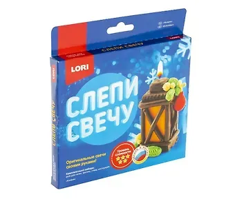 Набор для творчества LORI. Слепи свечу 