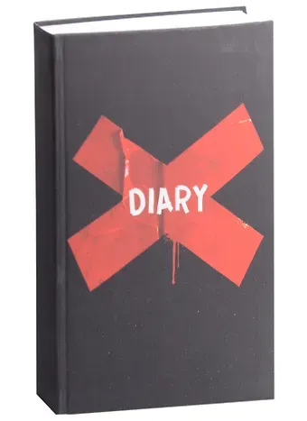 Ежедневник недат. А5 128л 