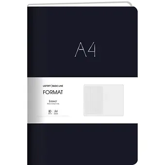 Книга для записей А4 80л лин. 