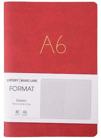 Записная книжка А6+ 80л лин. 