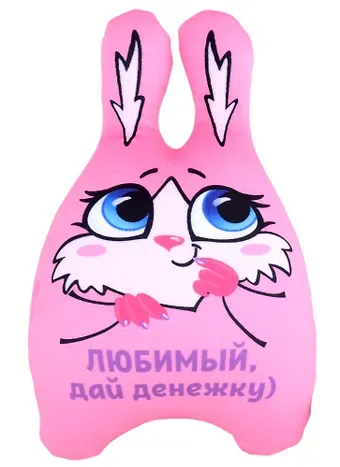 Мягкая игрушка 