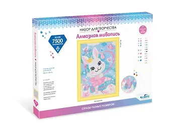 Набор для творчества. Разноразмерная мозаика на подрамнике 