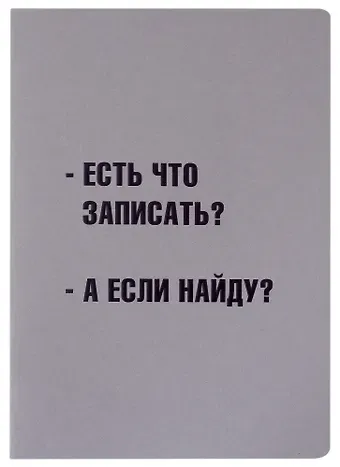 Тетради в клетку Listoff, 