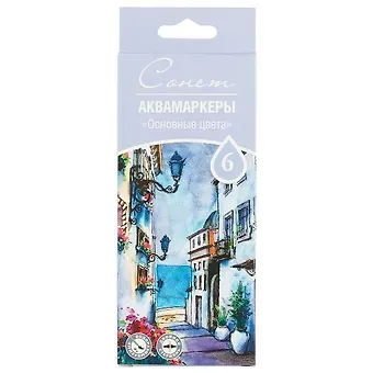 Маркеры акварельные «Сонет», 6 шт, «Основные цвета»