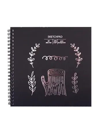 Скетчбук 195*195 20л 